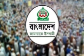 আমাদেরজাগরণ